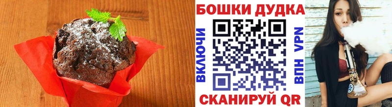 наркота Каменногорск Canna-Cookies конопля