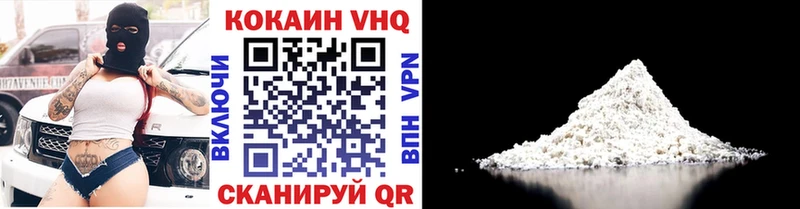 ссылка на мегу ТОР Каменногорск КОКАИН 98%