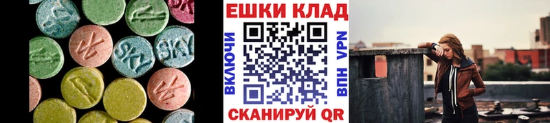 наркота OMG как войти Экстази круглые Каменногорск