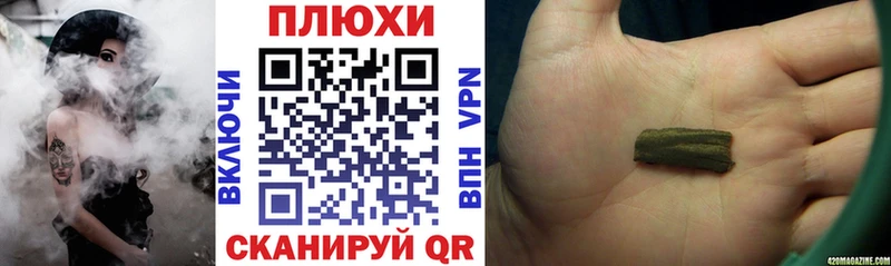 ГАШИШ убойный  цены   ОМГ ОМГ ссылки  Каменногорск 