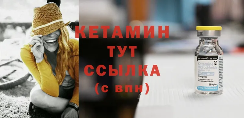 OMG ТОР  Каменногорск  КЕТАМИН ketamine 