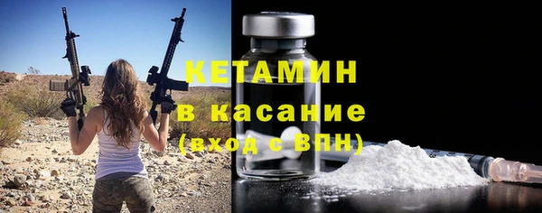 альфа пвп VHQ Лихославль