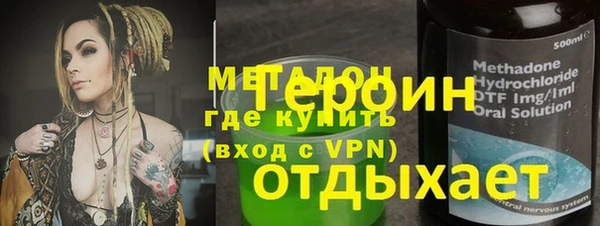альфа пвп VHQ Лихославль