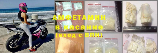 альфа пвп VHQ Лихославль