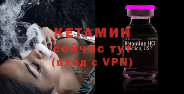 сатива Липки