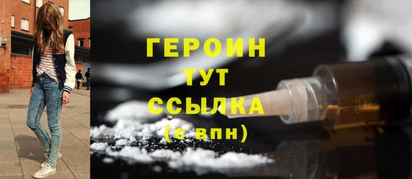 jwh Волгодонск