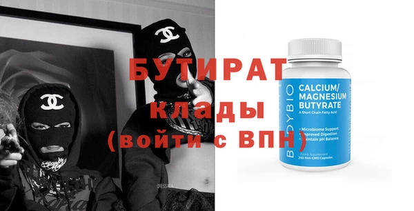 мдпв Лиски