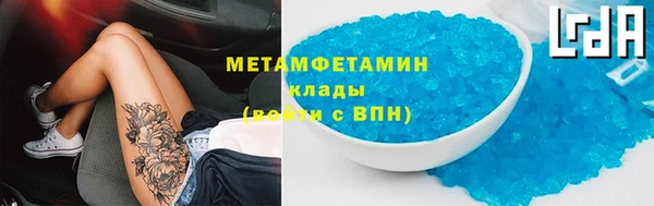 альфа пвп VHQ Лихославль