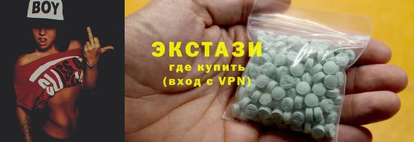 альфа пвп VHQ Лихославль