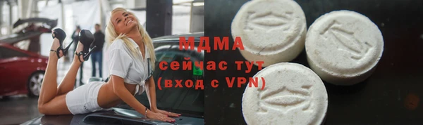 мефедрон VHQ Вязьма