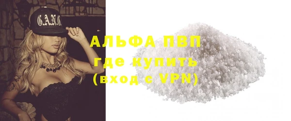 мефедрон VHQ Вязьма