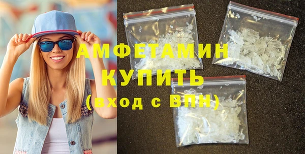 кристаллы Новочеркасск