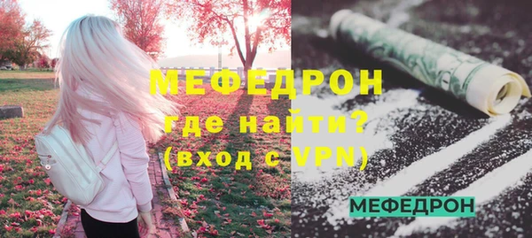 mdpv Вязники