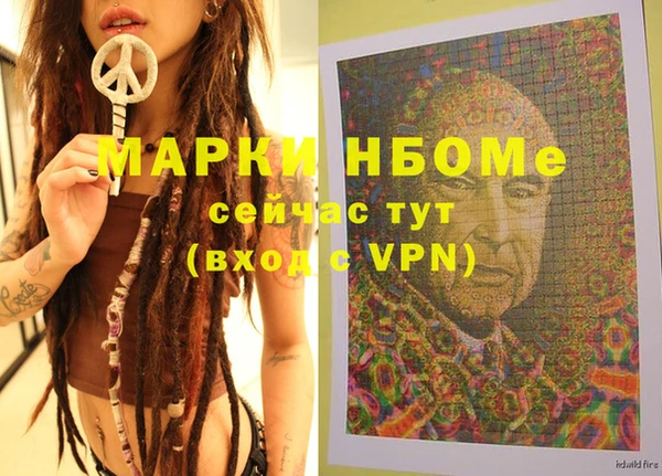 mdpv Вязники