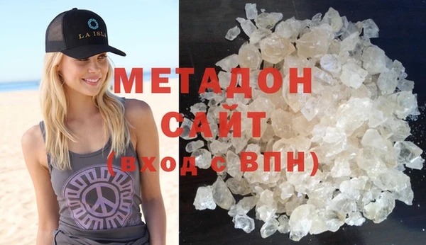 ALPHA-PVP Магадан