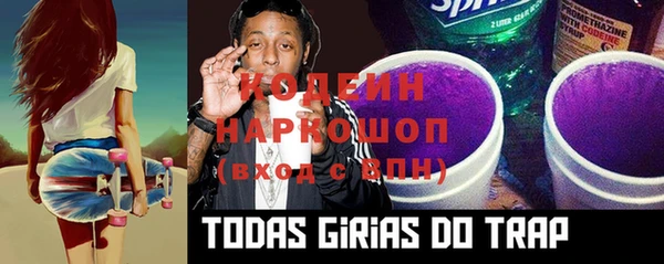 ALPHA-PVP Магадан