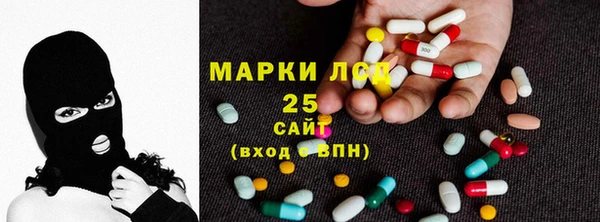 MDMA Майский