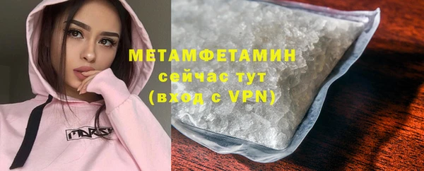 альфа пвп VHQ Лихославль