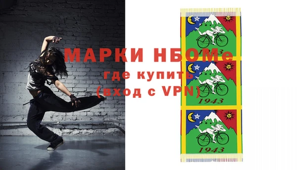альфа пвп VHQ Лихославль