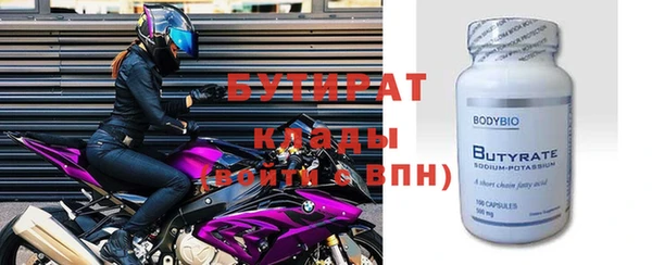 сатива Липки