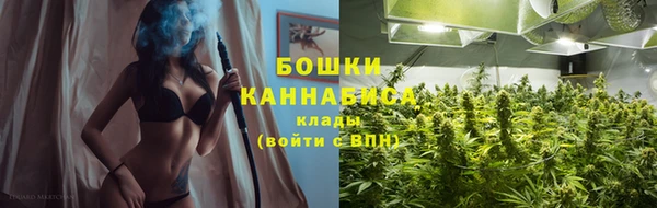 альфа пвп VHQ Вяземский