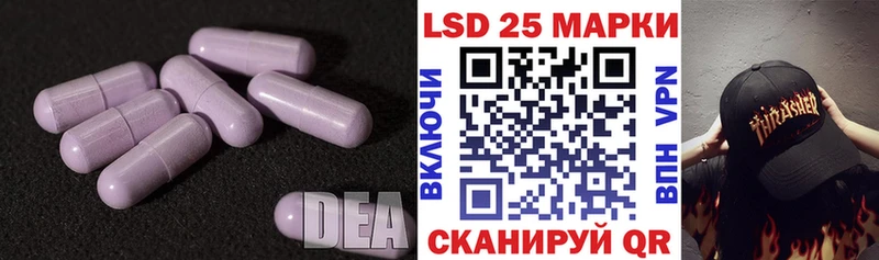 ЛСД экстази ecstasy Каменногорск