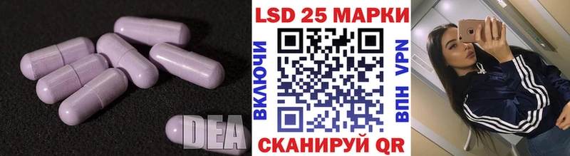 купить  цена  Каменногорск  LSD-25 экстази кислота 