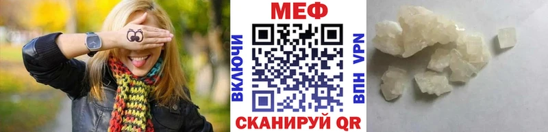 Меф кристаллы  Каменногорск 