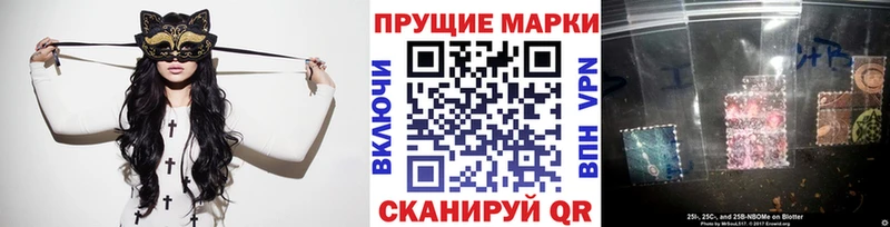 Наркотические марки 1,5мг  Каменногорск 