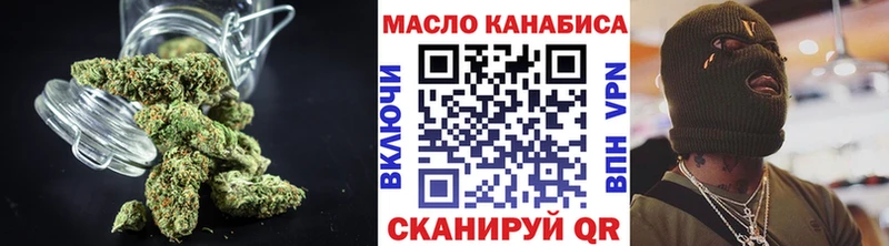 Дистиллят ТГК THC oil  Каменногорск 