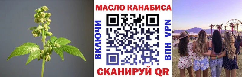 Дистиллят ТГК Wax Каменногорск